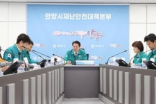 최*진(경기82배1984) | 최대호 시장 "실제 상황처럼 진행, 재난 발생시 수습에 큰 도움될 것"