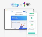 머니랩커뮤니케이션즈, '환급받go' 신용보증기금 네스트 18기 선정