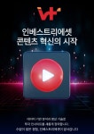 인베스트리에셋, 미디어 역량 강화·영등포 당산 지점 확장…"투자 콘텐츠 혁신"