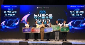 농식품부, 농산물유통 혁신대전 대상에 '미스터아빠'