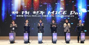 제이앤드제이글로벌홈플러스전주 | 전주시, 글로벌 마이스·비지니스 이벤트 도시로 '비상'