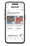 돌쇠네농산물, 포브스코리아 '2025 한국인이 사랑한 모바일앱 200' 선정…산지와 소비자를 잇는 지역 상생 모델 주목