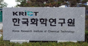 대전 한국화학연구원 서버실 화재…"서버랙 2개 소실"