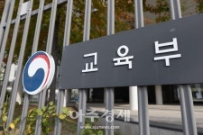 교육부, 용인반도체고·부산전자고 등 마이스터고 6개교 신규 지정