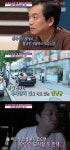 임영순금수강산사우나매점 | 임영규, 견미리와 이혼 후 17년 만에 첫 방송 출연 "찜질방에서 생활해"