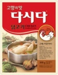 CJ제일제당, 해외 수출용 ´다시다 닭고기´ 국내 출시
