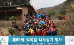 GS리테일 제천 봉양점 | GS리테일, 산림조합중앙회와 나무심기 행사 진행