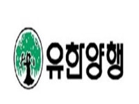 유창양행 | 유한양행, 1분기 영업익 277억원…50.4%↑