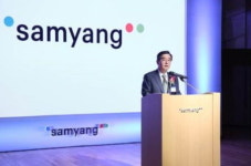 (주)삼양홀딩스 판교 | 삼양그룹, 판교 R&D센터 준공…"글로벌 R&D기업 도약"
