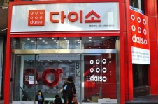 다이소경남산청원지점 | '갑질 논란' 무마 나선 다이소, 청와대 청원 공분 식힐까