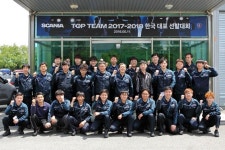 아이엠케이테크니션그룹 | 스카니아, 한국 대표 서비스 테크니션팀 선발대회 성료