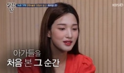 '아이 셋' 율희, 처음엔 쳐다보지도 않더니