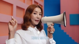 SK바이오사이언스, 세포배양 독감백신 '스카이셀플루' 광고 첫선