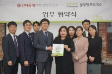 피앤비바른푸드 | 풀무원푸드머스 바른먹거리 공급 MOU 체결