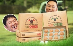요즘 골프장 인기 간식은 이것…신세계푸드, 안전빵·오잘공 판매량↑
