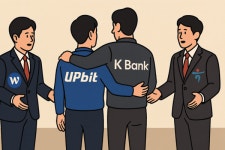 비트 케이뱅크2호점 | "실익보다 신뢰"…업비트, 케이뱅크 놓지 않는 배경은?