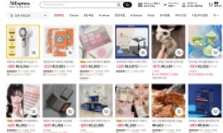 알리익스프레스, 전자상거래법·표시광고법 위반 제재…과징금 20.9억