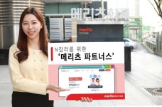 제일생명보험(주)경기영업국 | 아줌마 부대 옛말…Z세대가 보험 영업 뛰어든다