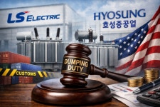 엘에스씨푸드 효성 본사 | LS일렉·효성중공업, 美 반덤핑 관세 '날벼락'…"법적 소송도 검토"
