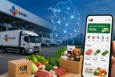 씨제이프레시웨이(주)쿠팡이천2센터점 | '식자재판 쿠팡' 노리는 CJ프레시웨이…오픈마켓 '식봄'에 승부 건다