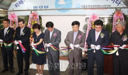 범죄피해자 지원 '사회적 기업' 1호점 오픈