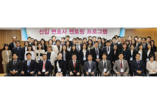 서울변회, 제1회 신입 변호사 오리엔테이션·멘토링 프로그램