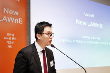 로앤텍국제특허법률사무소 | 로앤비, 사이트 '전면 개편'… 입법동향·특허심결 등 15종 정보 추가