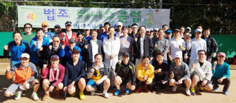 법조테니스회, '2018 춘계테니스대회' 성료