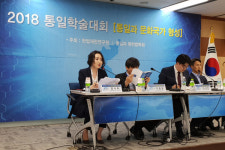 김현귀법률사무소 | 헌법재판연구원·통일과북한법학회, '통일과 문화국가 형성' 학술대회