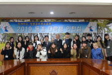 법원공무원교육원 ‘2019 동계 대학생 인턴십’ 실시