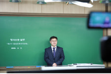 법원공무원교육원, 7급 승진후보자과정 '원격 영상교육'