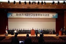 법원공무원교육원, 9급 합격자 243명 '온라인 입교식'