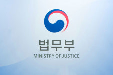 법무부, 검사장 공모절차 개시…"산재·노동인권 전문 외부인사 발탁"