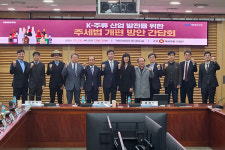 고용진 의원, '주세법 개편 방안 간담회' 개최