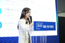 법률사무소 잇츠(It's) | "중대재해처벌법, 사망사고만으로 대표이사 처벌하는 법 아냐"