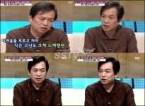 임영순금수강산사우나매점 | '견미리 전남편' 임영규 "돈 없어 찜질방에서 생활"