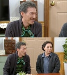 과일을부탁해두리안점 | '부탁해요 엄마' 김갑수 "조보아 과일 좀 갖고와라"…조보아 "과일?"