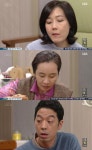 '어머님은 내 며느리' 권재희·이진아, 중국行 두고 어색… 최성호 "찜질방 갈래?"에 "됐다"