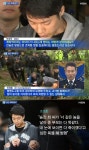 조성호, 시신 방치한 채 용변 보고 샤워하고…"미리 계획하고 범행"