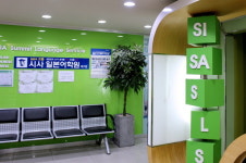 대구일본어학원 '시사SLS', 일본대 유학 위한 EJU과정 신설