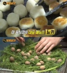 รูปภาพผลการค้นหา Naver 2