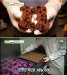 아이엠떡