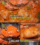 맛을만드는친구들풍년양계장 | 일산 꽃 닭볶음탕, 유별난맛집 양계장 수조관 풍년