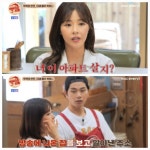 2003신덴뿌라떡볶이 | '떡볶이집 그 오빠' 박하나 "2003년 혼성그룹 출신…악역 때문에 충격 메시지 받아"