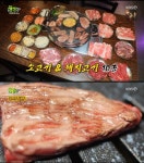 후기