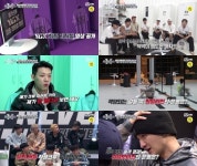 '스맨파' 위댐보이즈-YGX, 탈락 배틀 '위기'...메가크루 미션 후반전