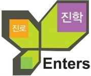 대학비교 Enters, 전문학교 직업체험 진행