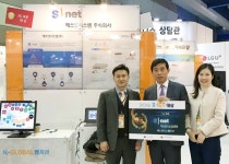 에스넷, '2016 K-ICT대상' 5G부문 미래부 장관상 수상