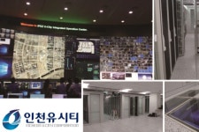 유니시티코리아(유) 인천지점 | 인천유시티 "SW로 IT 인프라 유연성·확장성·자동화 실현"