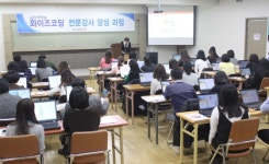 구리와이즈코딩교습소 | 와이즈교육, 4차 산업혁명에 코딩 홈스쿨 '인기'